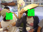 ござるござる~01.jpg