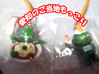 愛知限定もっこり~01.jpg